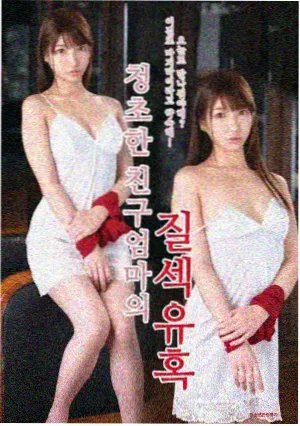 山海拾遗特别篇 预约封面