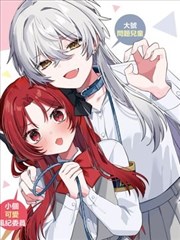 纸上星图 漫画改动画封面