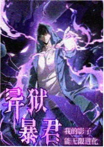 时之匣 科幻动漫封面